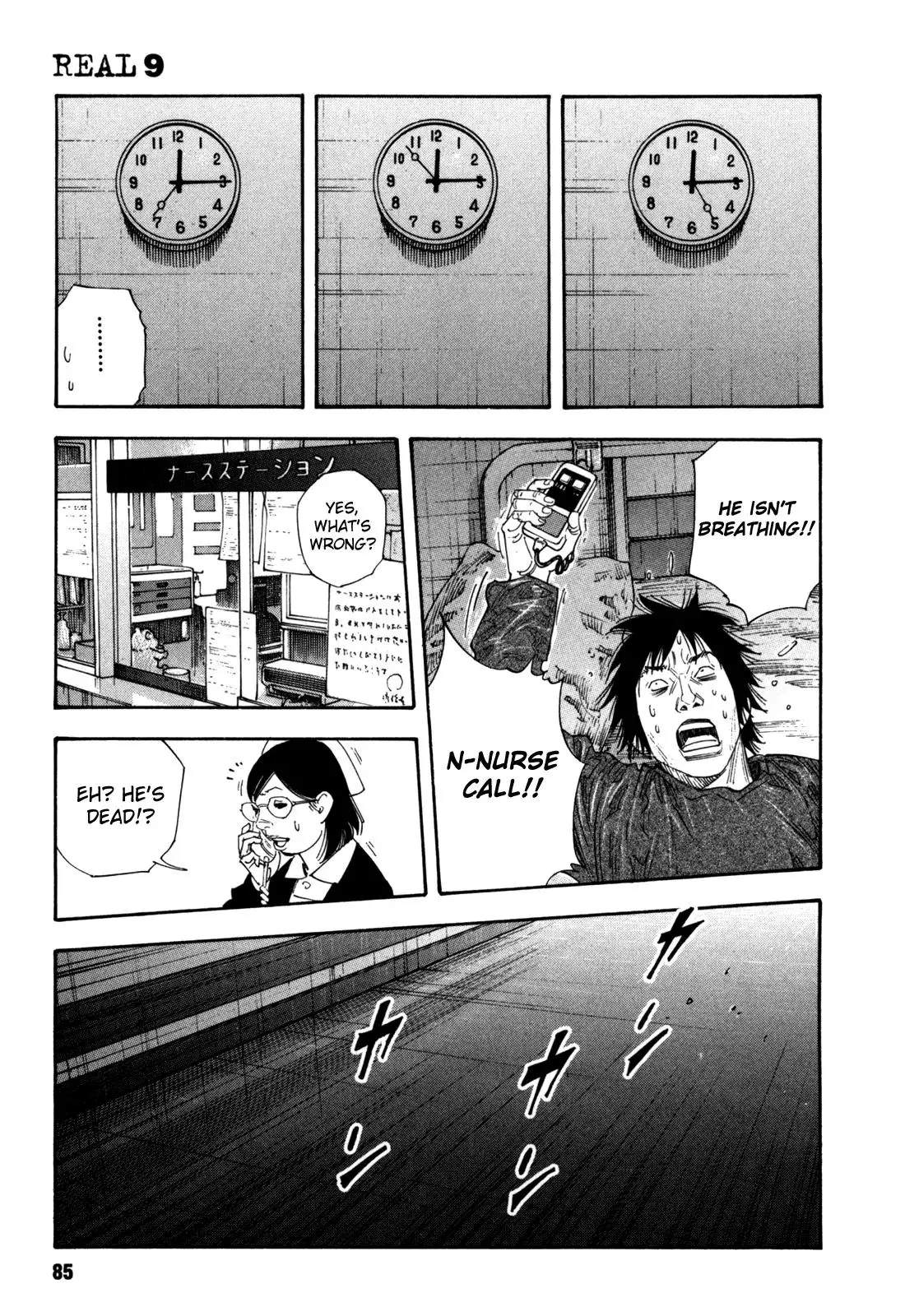 Read REAL ENGLISH Manga Online