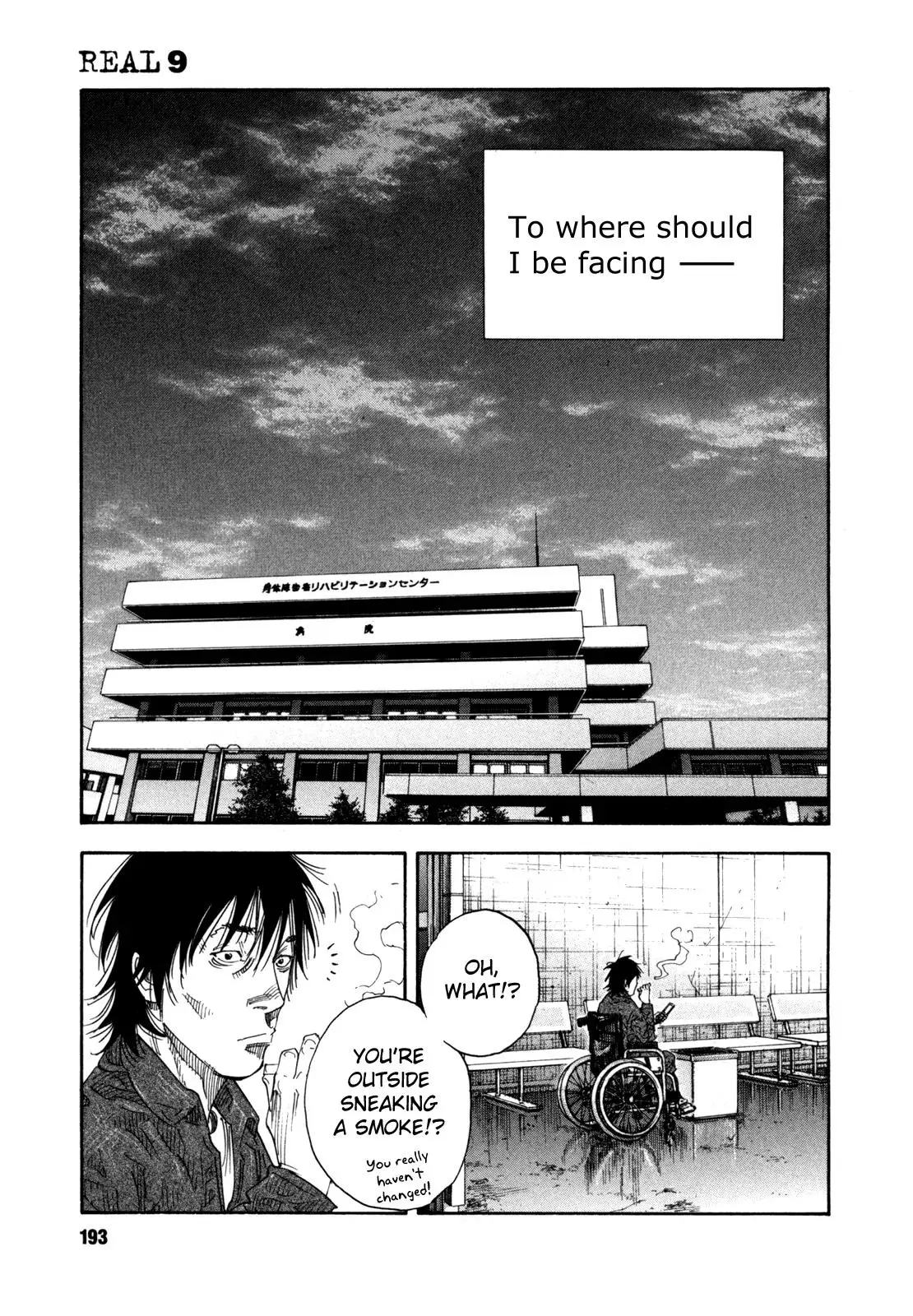 Read REAL ENGLISH Manga Online