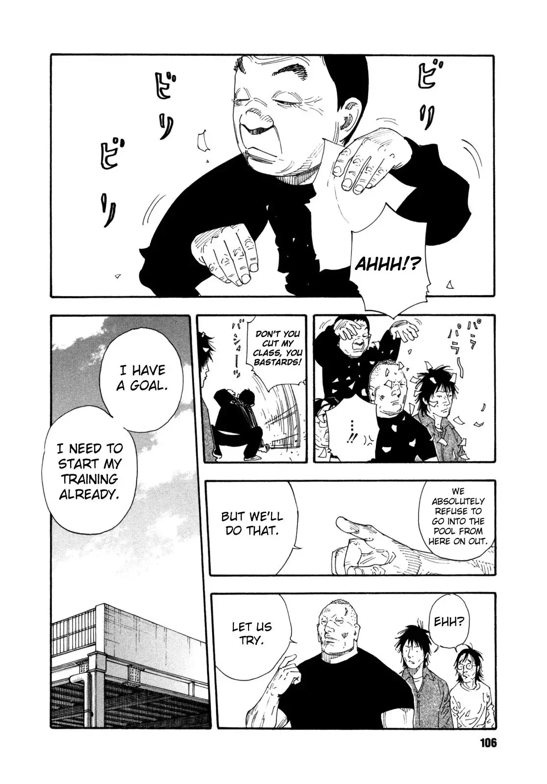 Read REAL ENGLISH Manga Online