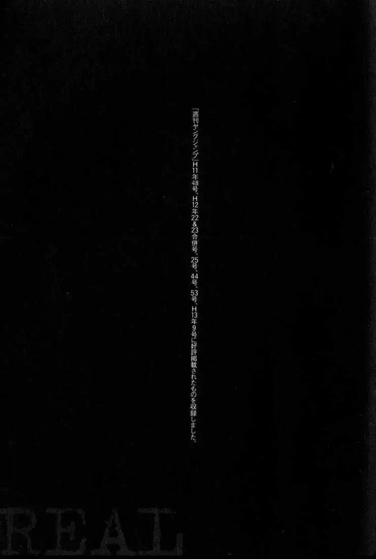 Read REAL ENGLISH Manga Online