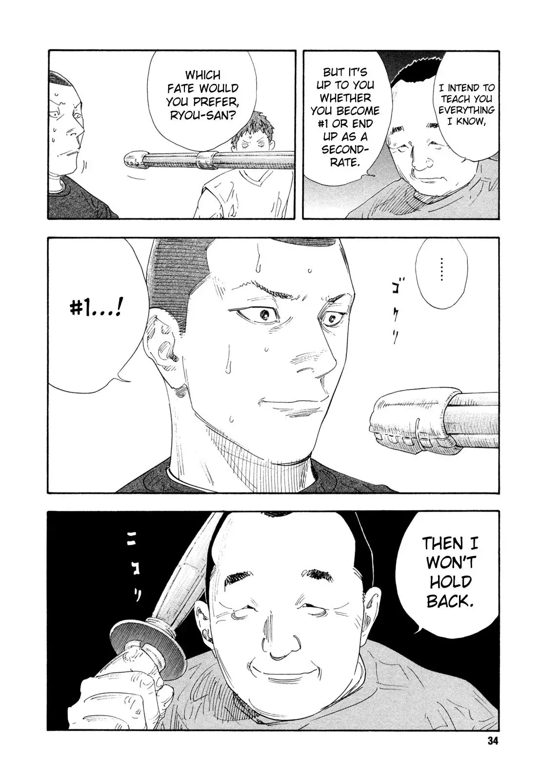 Read REAL ENGLISH Manga Online