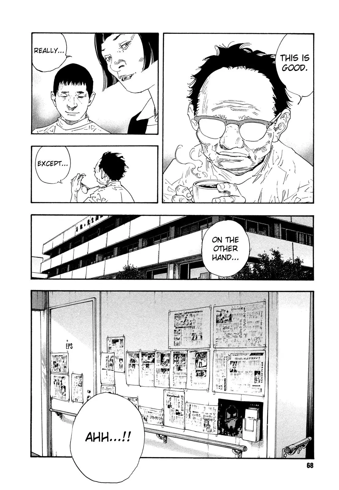 Read REAL ENGLISH Manga Online