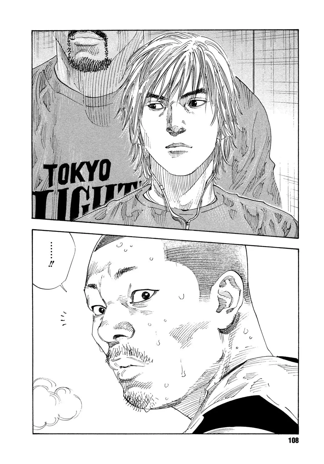 Read REAL ENGLISH Manga Online