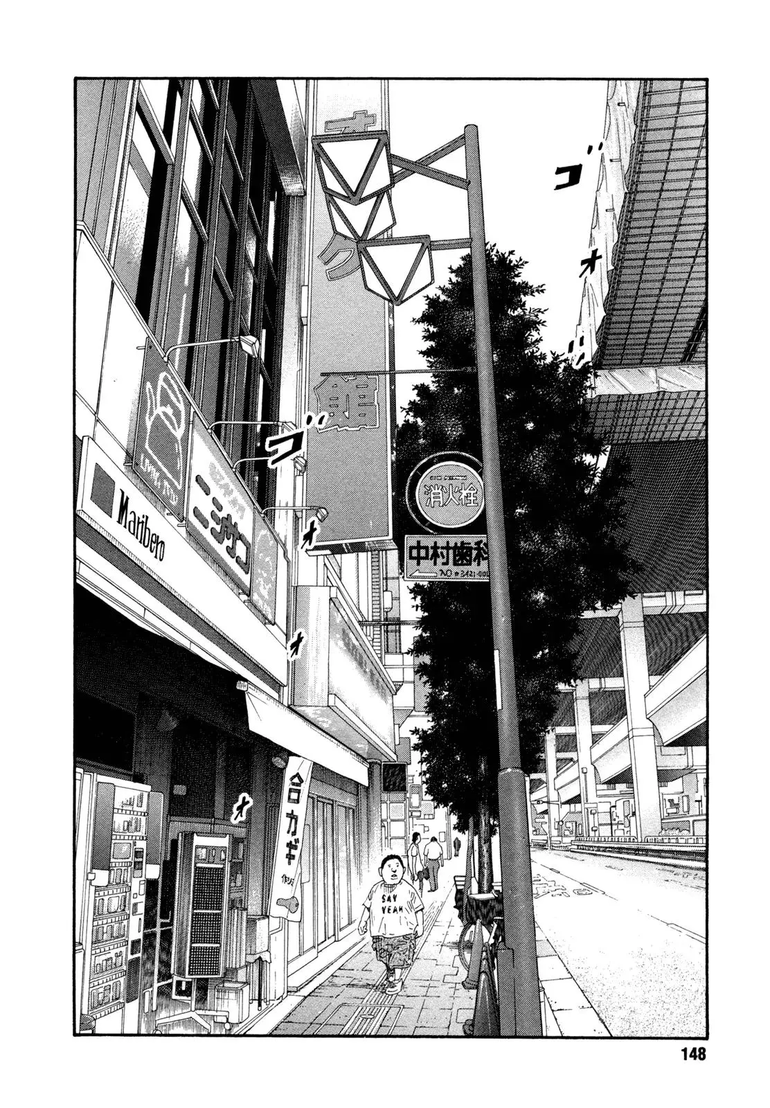 Read REAL ENGLISH Manga Online