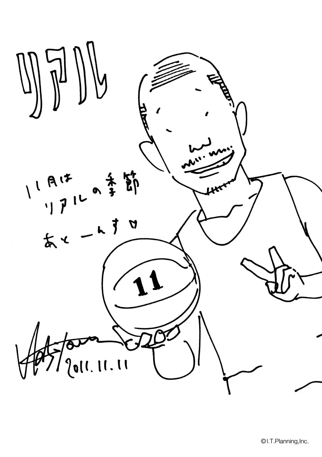 Read REAL ENGLISH Manga Online