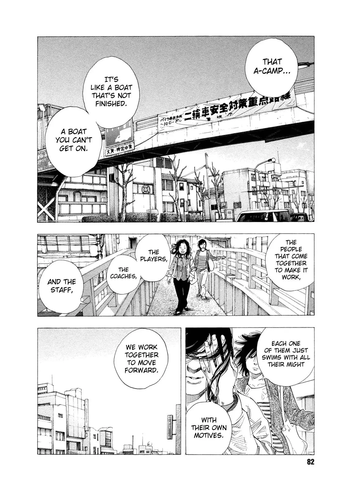 Read REAL ENGLISH Manga Online