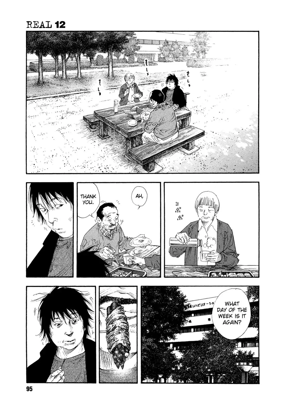 Read REAL ENGLISH Manga Online