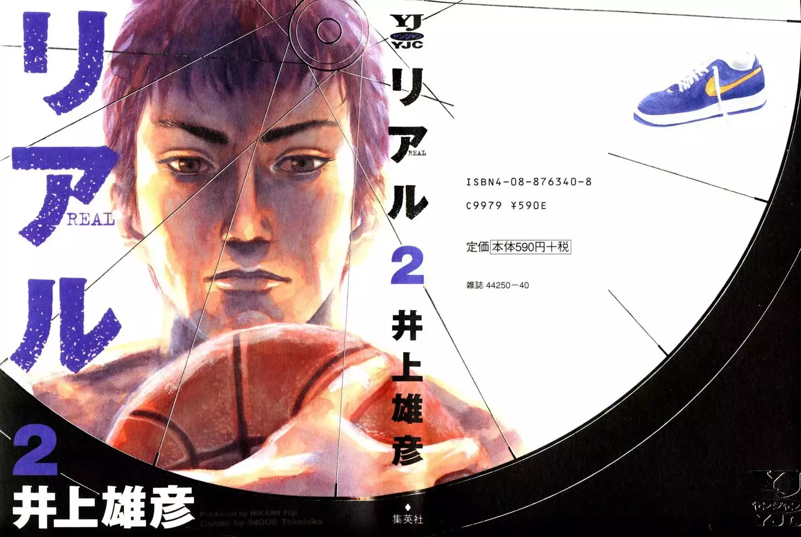 Read REAL ENGLISH Manga Online