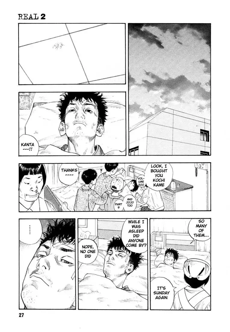 Read REAL ENGLISH Manga Online