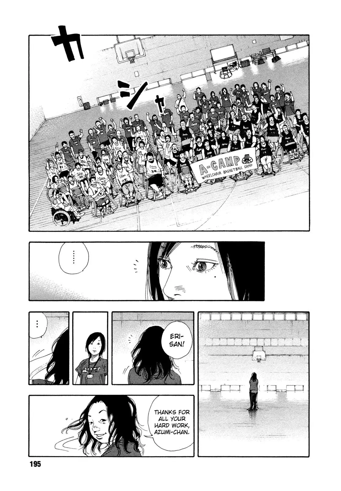 Read REAL ENGLISH Manga Online