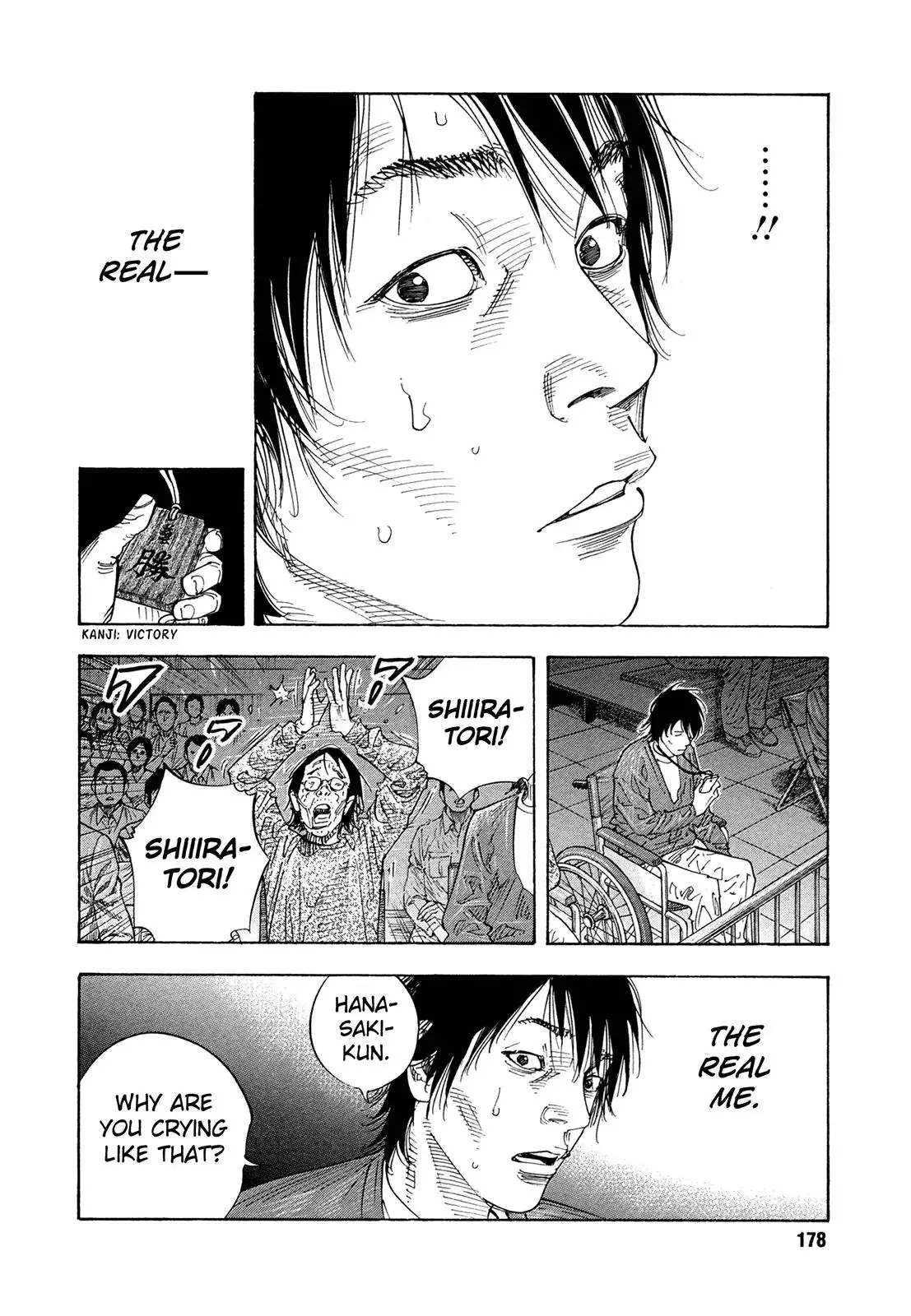 Read REAL ENGLISH Manga Online