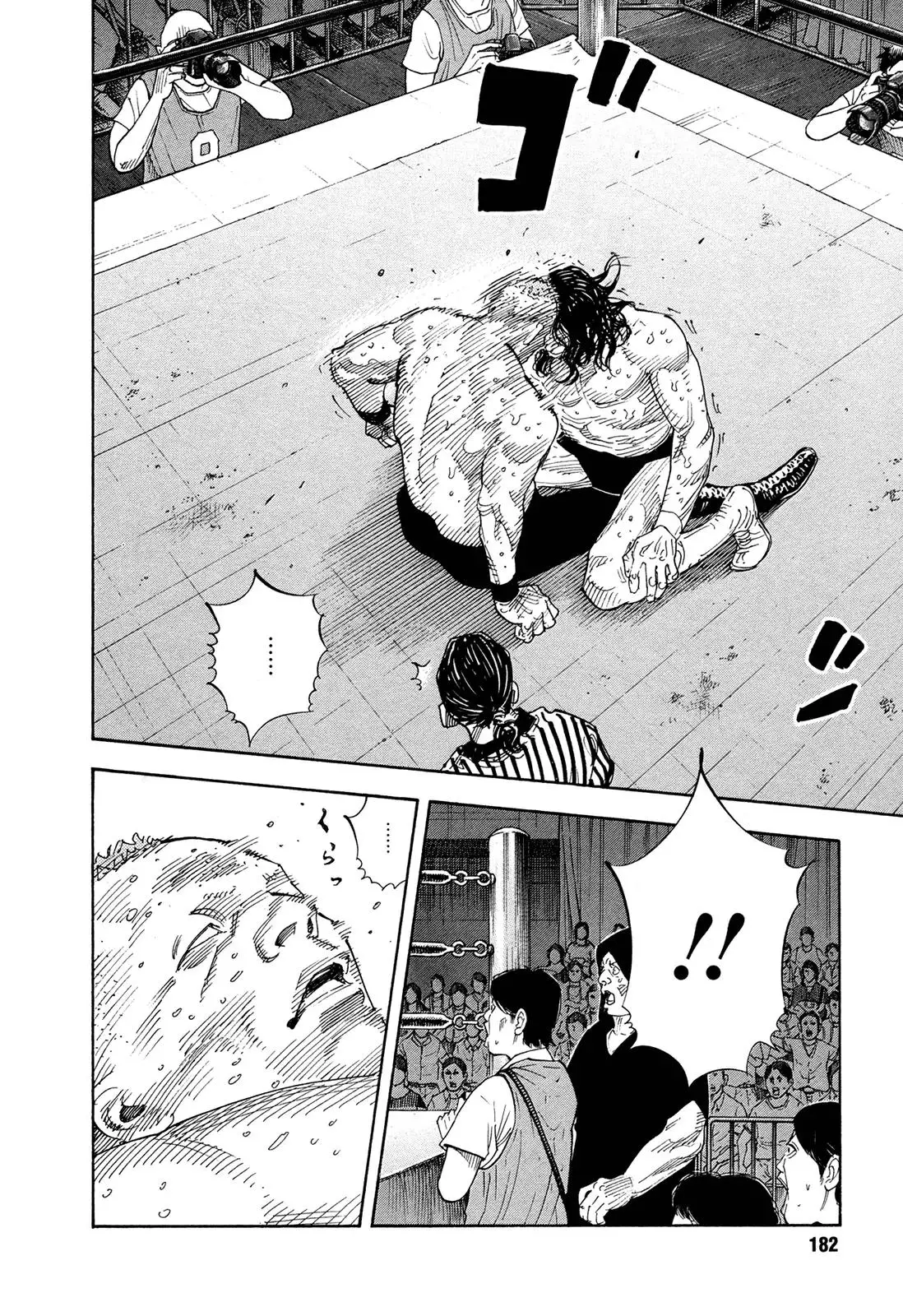 Read REAL ENGLISH Manga Online