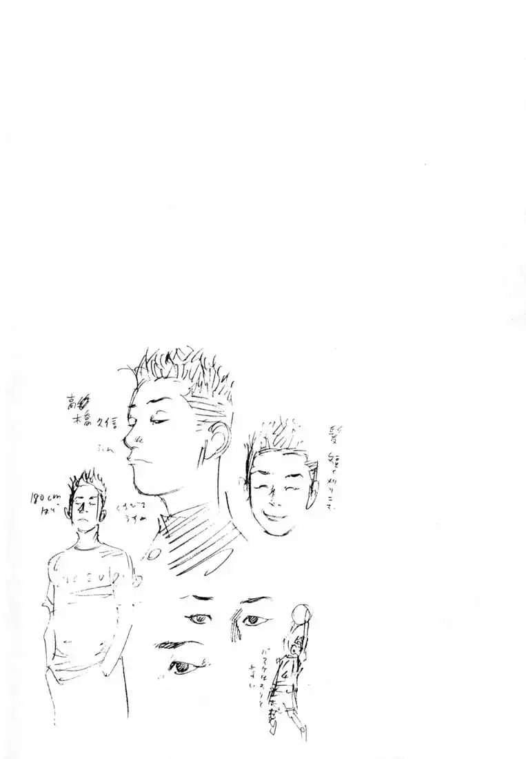 Read REAL ENGLISH Manga Online