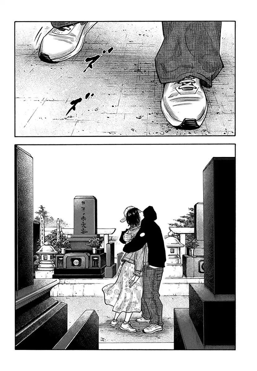 Read REAL ENGLISH Manga Online