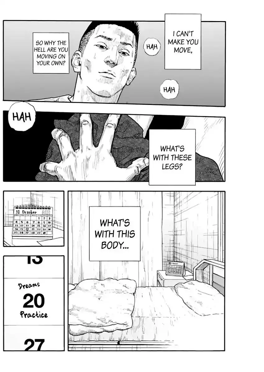 Read REAL ENGLISH Manga Online