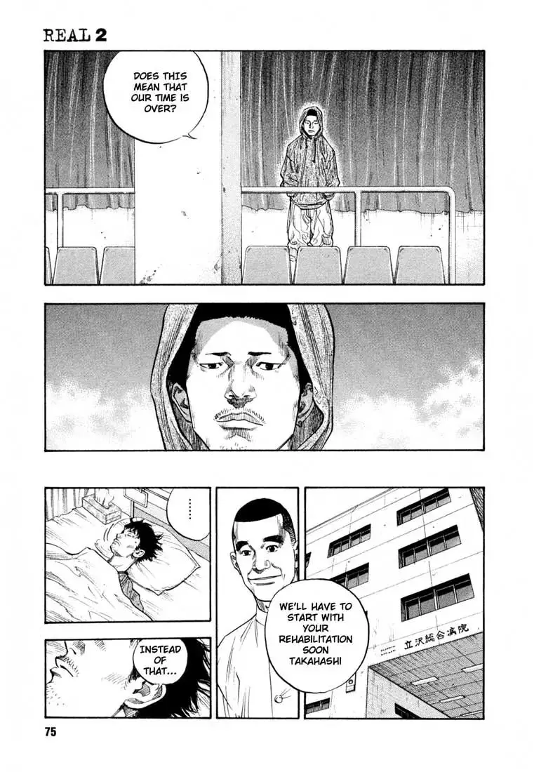 Read REAL ENGLISH Manga Online