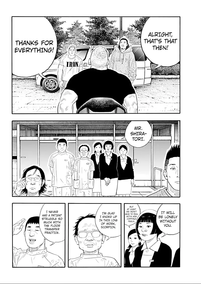 Read REAL ENGLISH Manga Online