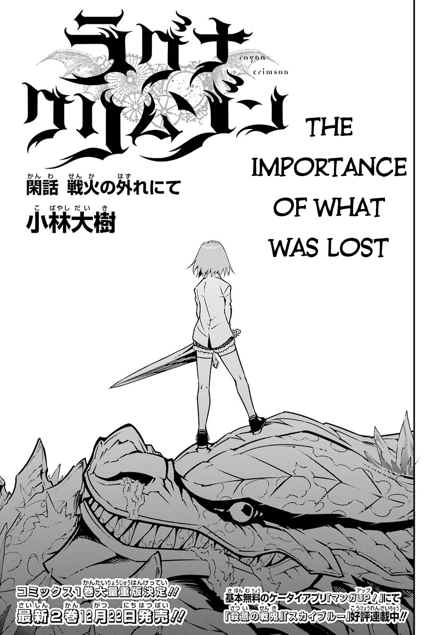 Read Ragna Crimson ENGLISH Manga Online