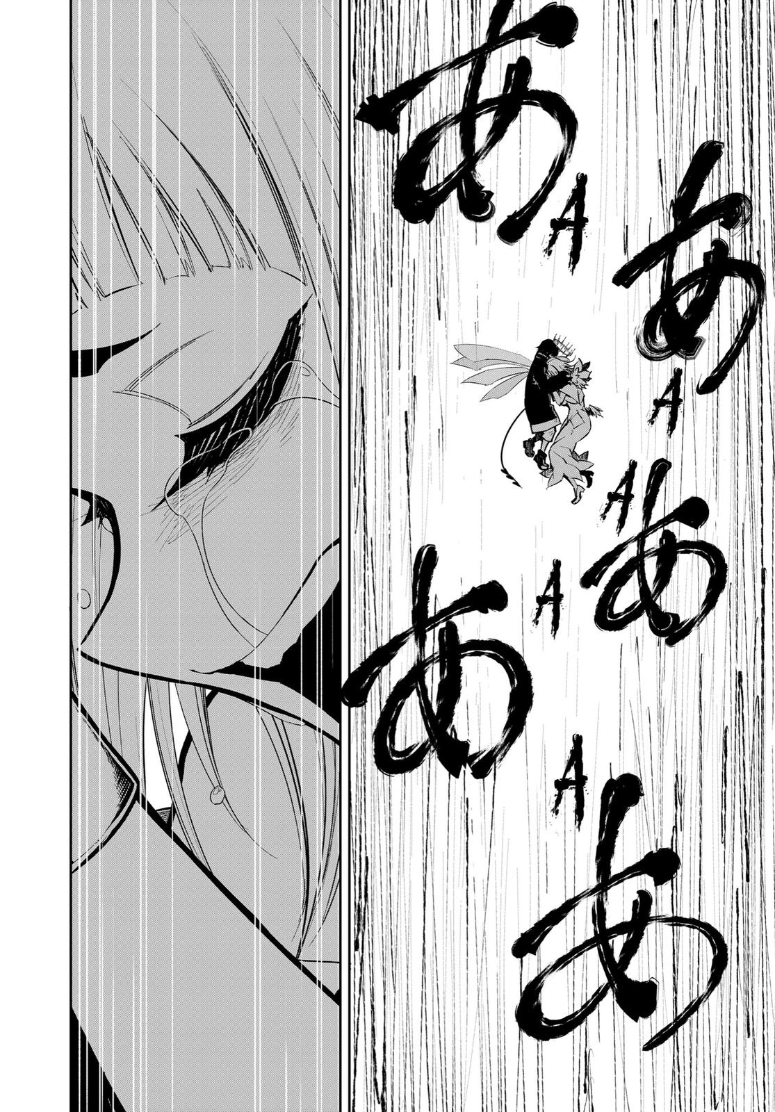 Read Ragna Crimson ENGLISH Manga Online