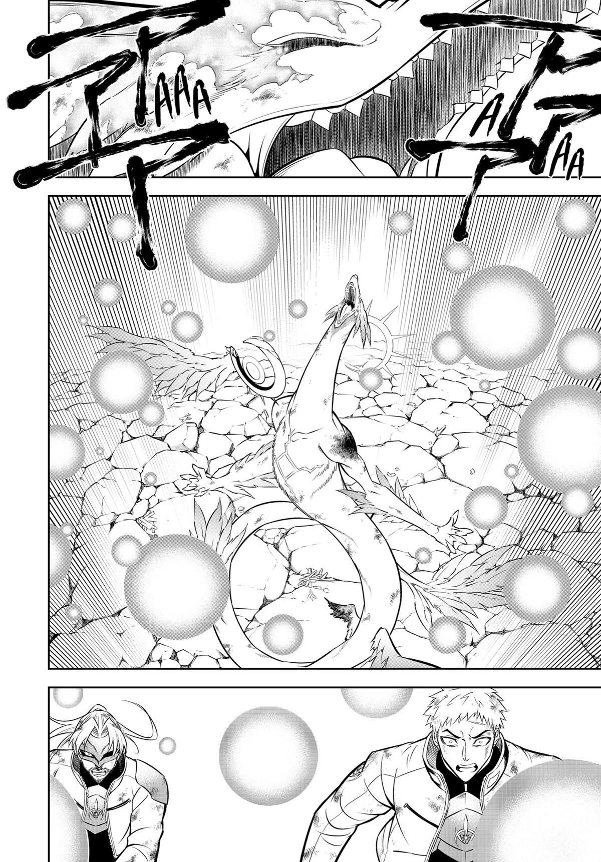 Read Ragna Crimson ENGLISH Manga Online