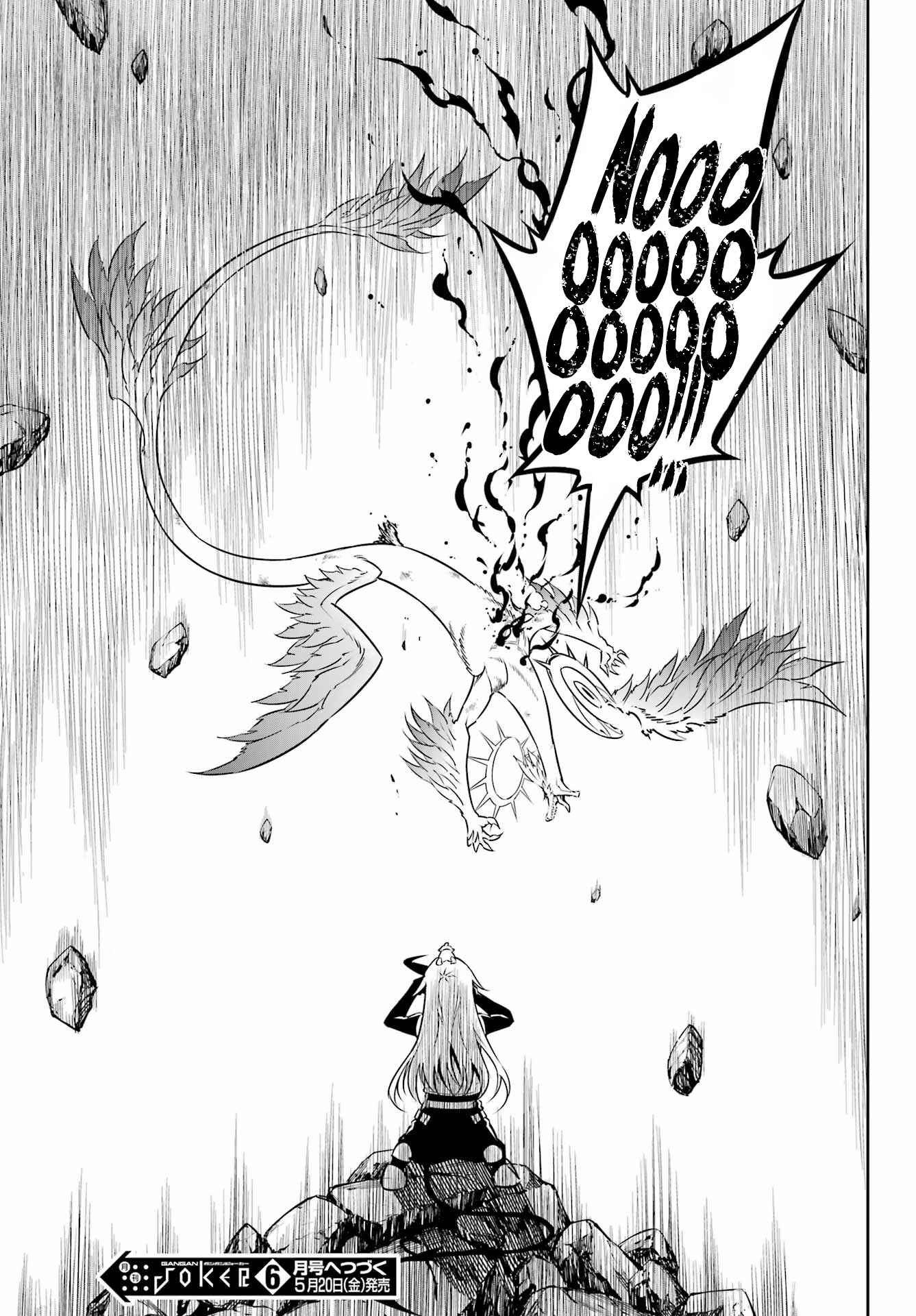 Read Ragna Crimson ENGLISH Manga Online