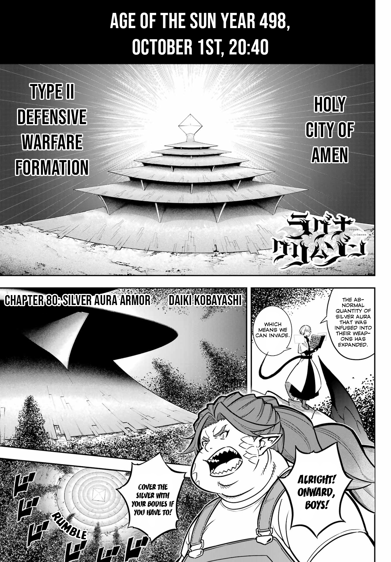 Read Ragna Crimson ENGLISH Manga Online