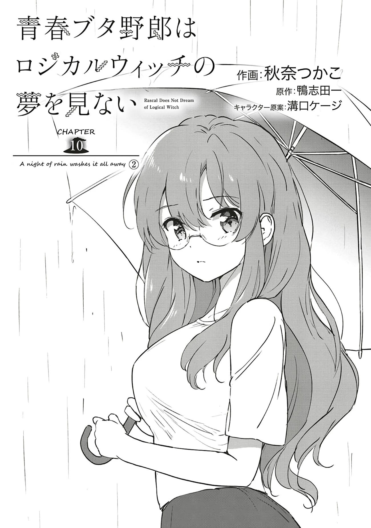 Read Rascal Does Not Dream of Logical Witch ENGLISH Manga Online