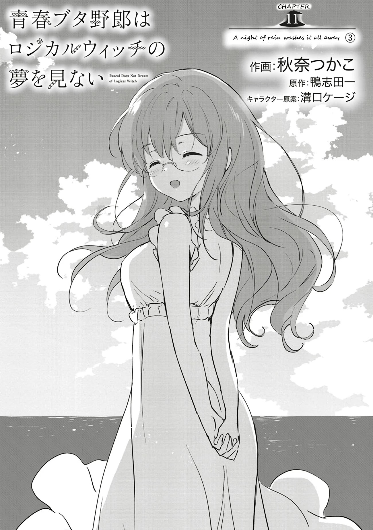 Read Rascal Does Not Dream of Logical Witch ENGLISH Manga Online