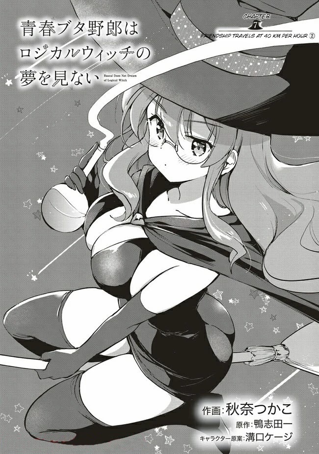 Read Rascal Does Not Dream of Logical Witch ENGLISH Manga Online