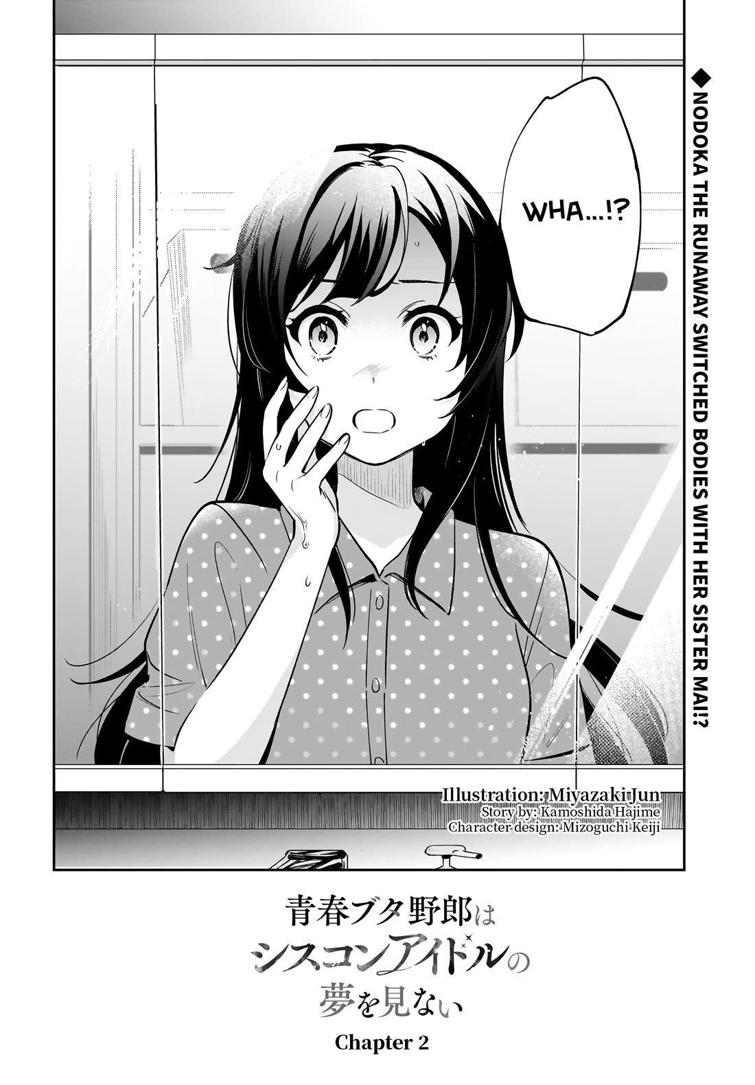 Read Rascal Does Not Dream of Siscon Idol ENGLISH Manga Online