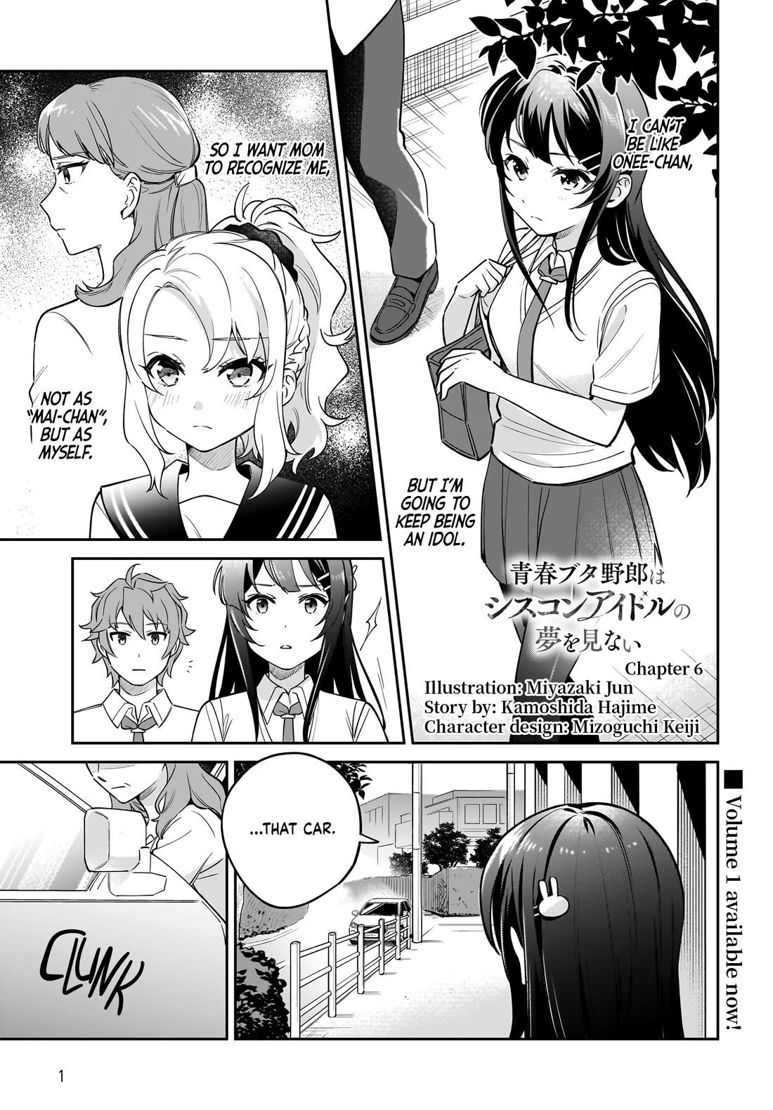 Read Rascal Does Not Dream of Siscon Idol ENGLISH Manga Online