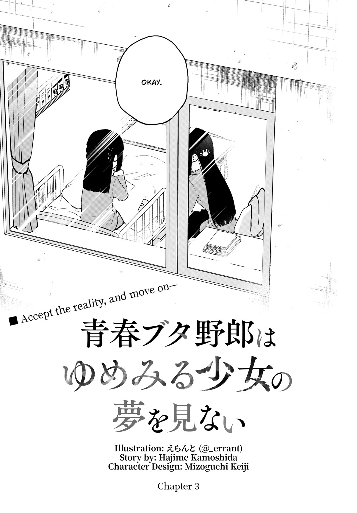 Read Rascal Does Not Dream of a Dreaming Girl ENGLISH Manga Online