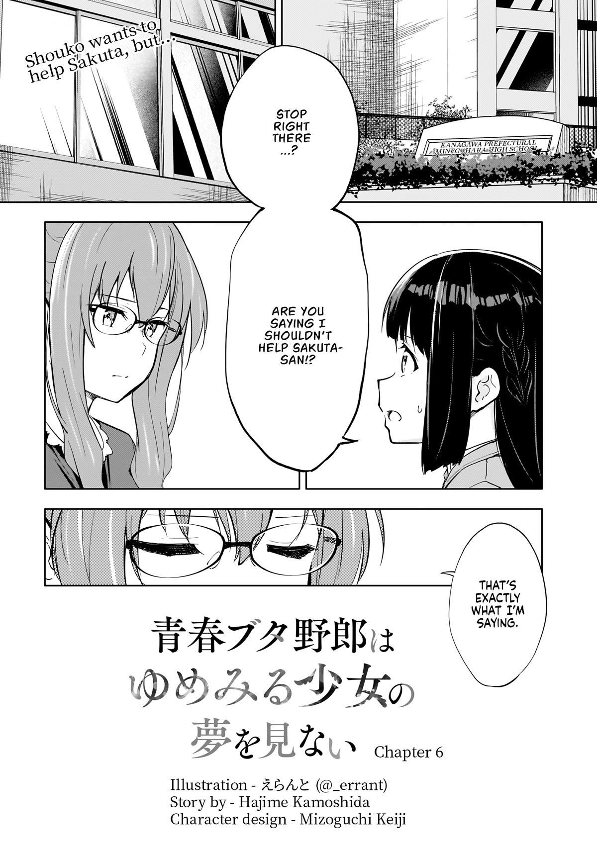 Read Rascal Does Not Dream of a Dreaming Girl ENGLISH Manga Online