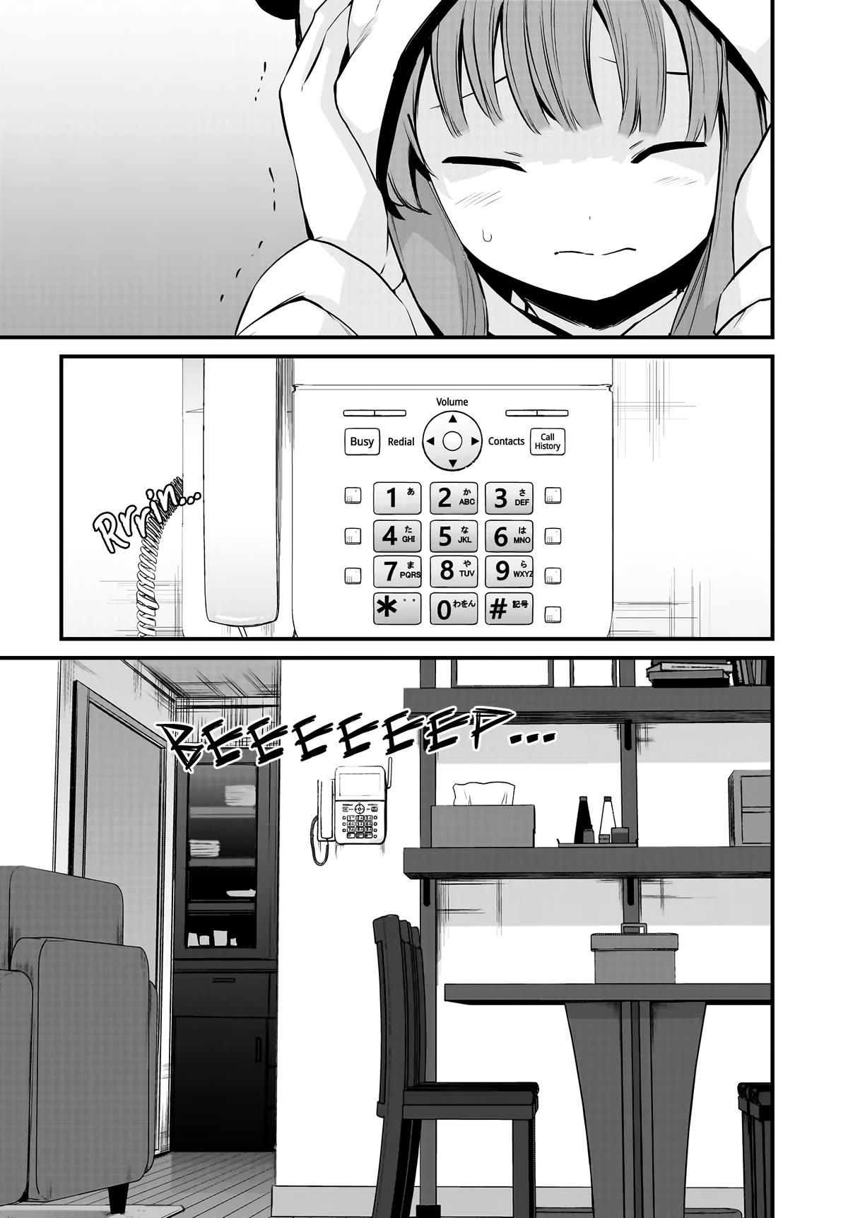 Read Rascal Does Not Dream of a Sister Home Alone ENGLISH Manga Online