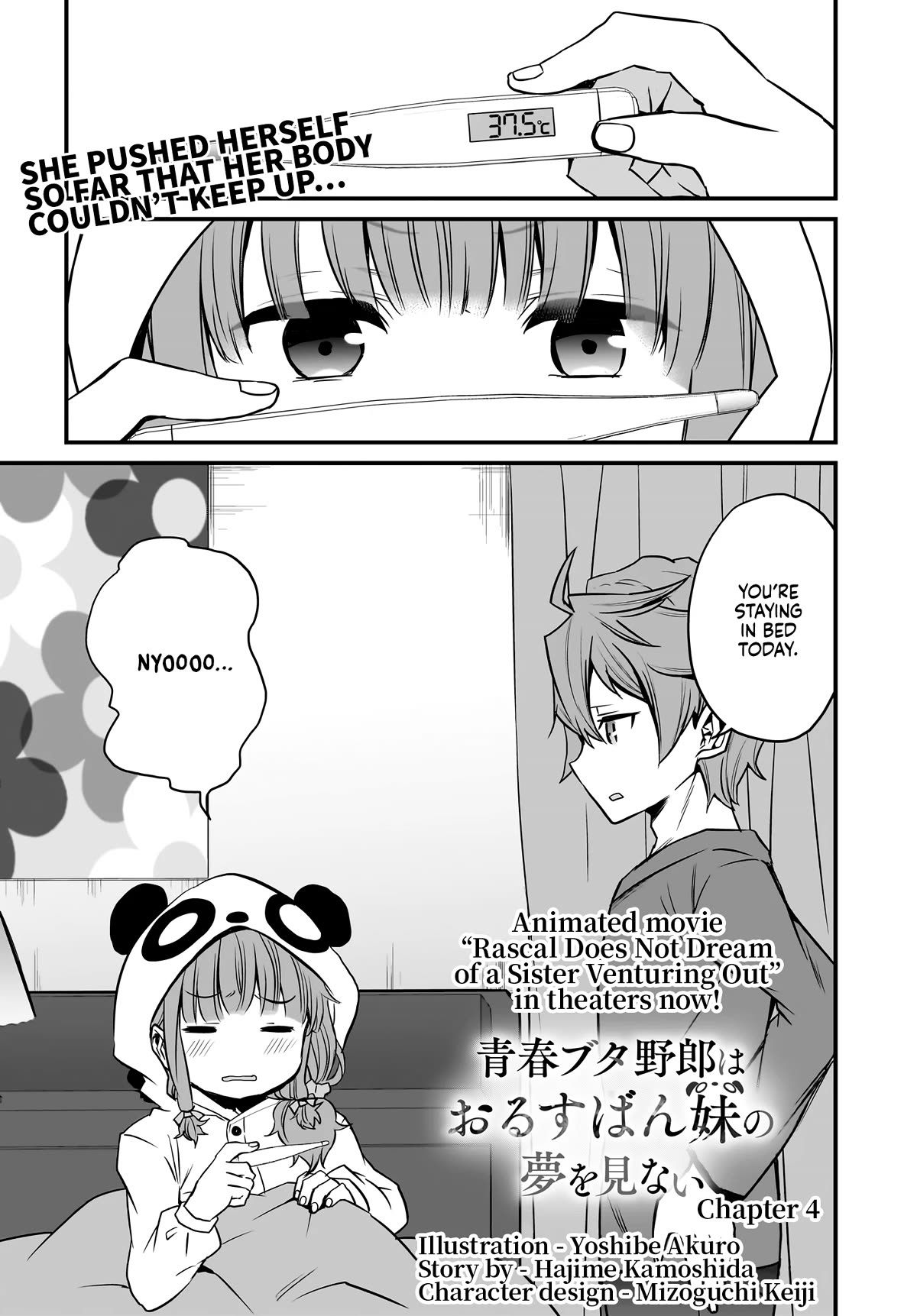 Read Rascal Does Not Dream of a Sister Home Alone ENGLISH Manga Online