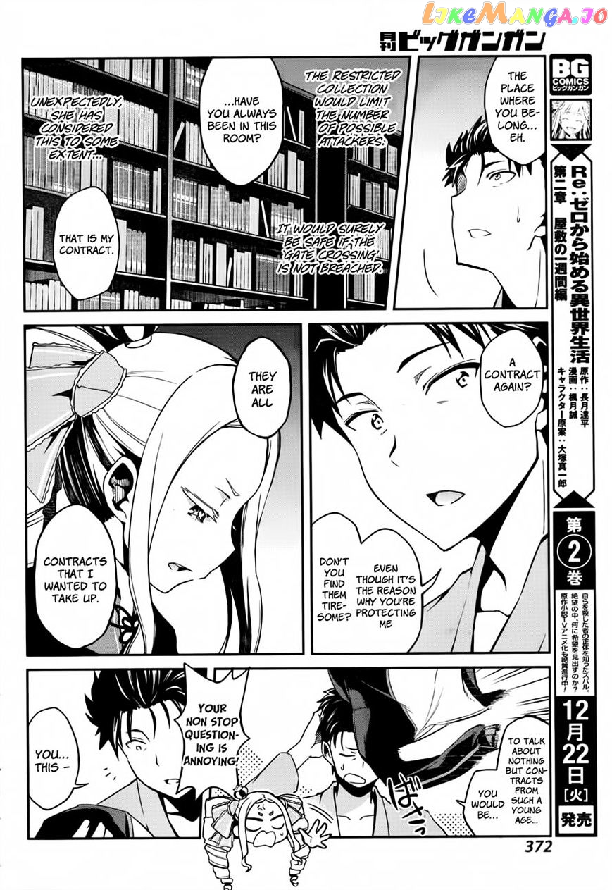 Read Re_Zero Kara Hajimeru Isekai Seikatsu - Dainishou - Yashiki no Shuukan Hen ENGLISH Manga Online