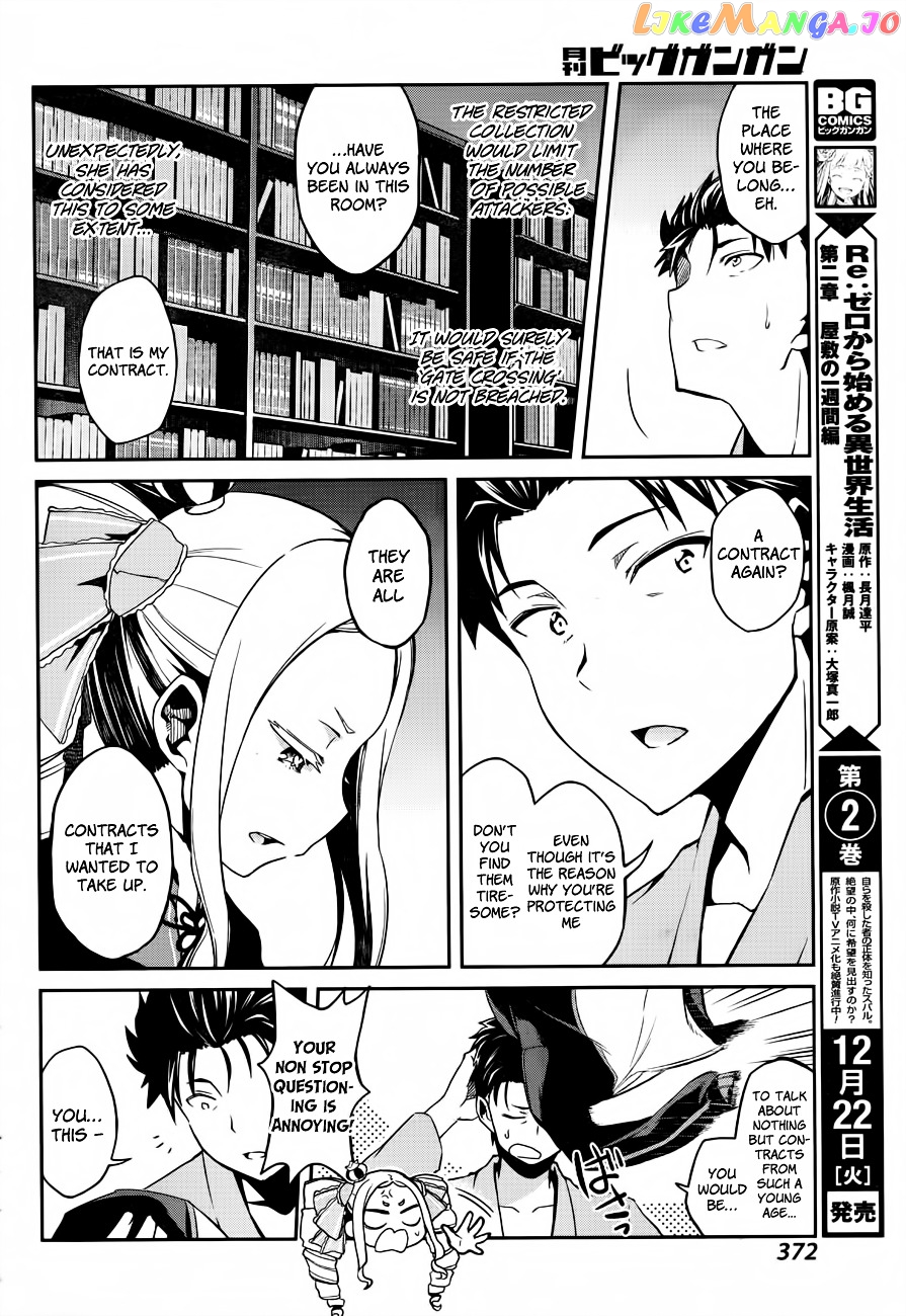Read Re_Zero Kara Hajimeru Isekai Seikatsu - Dainishou - Yashiki no Shuukan Hen ENGLISH Manga Online