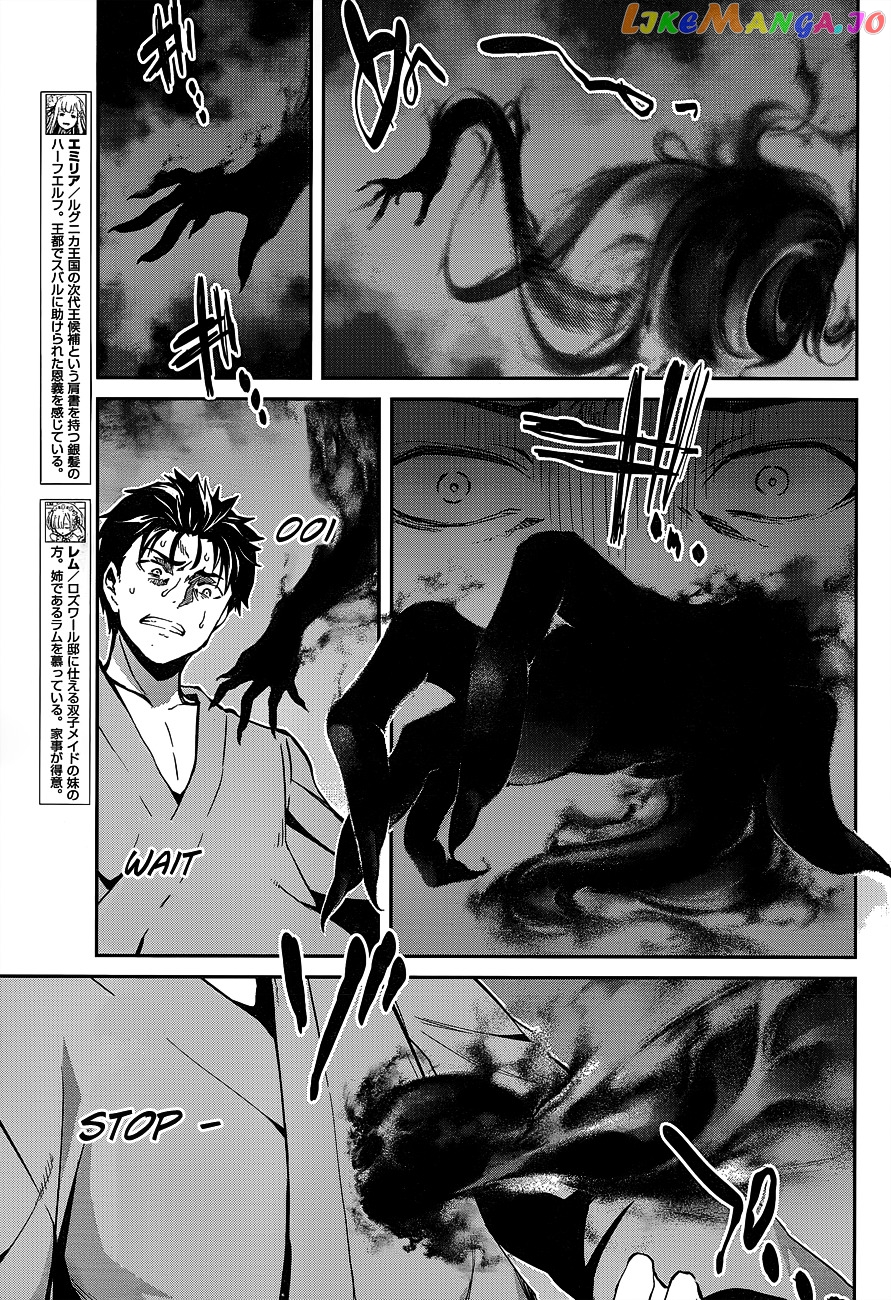 Read Re_Zero Kara Hajimeru Isekai Seikatsu - Dainishou - Yashiki no Shuukan Hen ENGLISH Manga Online