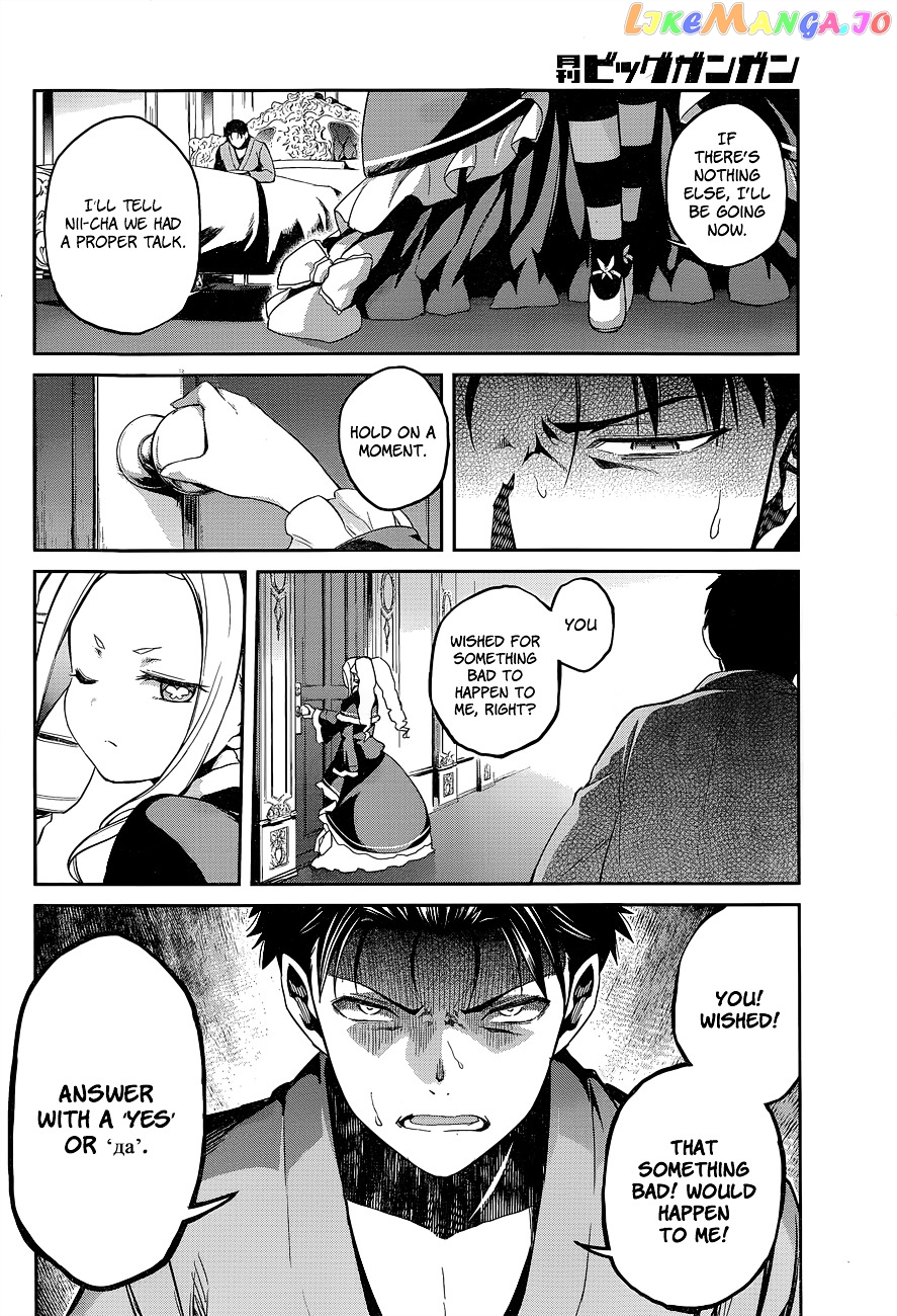 Read Re_Zero Kara Hajimeru Isekai Seikatsu - Dainishou - Yashiki no Shuukan Hen ENGLISH Manga Online