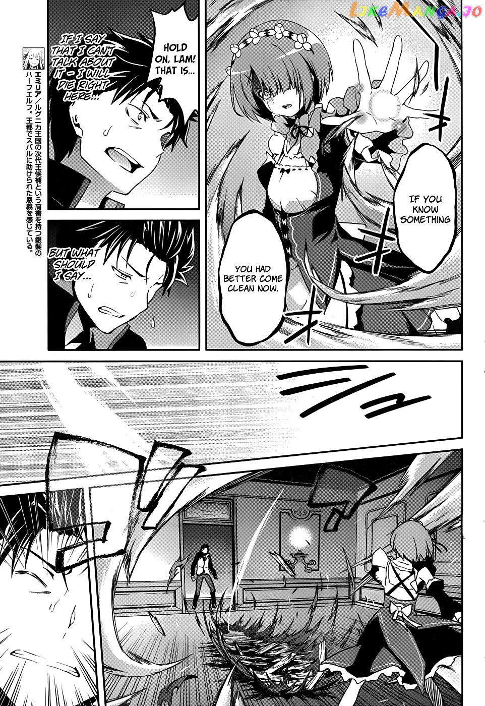 Read Re_Zero Kara Hajimeru Isekai Seikatsu - Dainishou - Yashiki no Shuukan Hen ENGLISH Manga Online