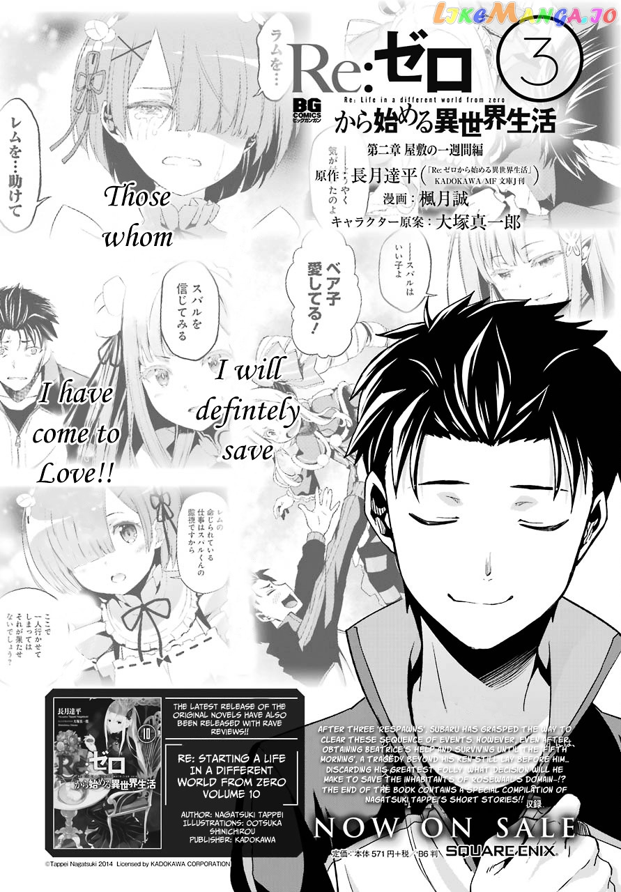 Read Re_Zero Kara Hajimeru Isekai Seikatsu - Dainishou - Yashiki no Shuukan Hen ENGLISH Manga Online