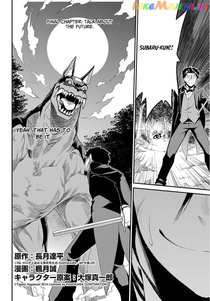 Read Re_Zero Kara Hajimeru Isekai Seikatsu - Dainishou - Yashiki no Shuukan Hen ENGLISH Manga Online