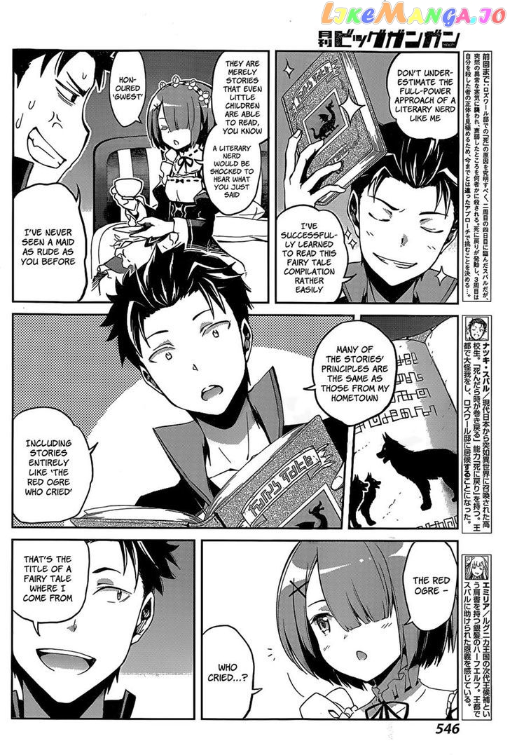 Read Re_Zero Kara Hajimeru Isekai Seikatsu - Dainishou - Yashiki no Shuukan Hen ENGLISH Manga Online