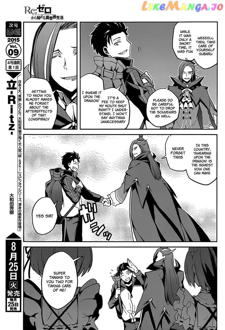Read Re_Zero Kara Hajimeru Isekai Seikatsu - Dainishou - Yashiki no Shuukan Hen ENGLISH Manga Online
