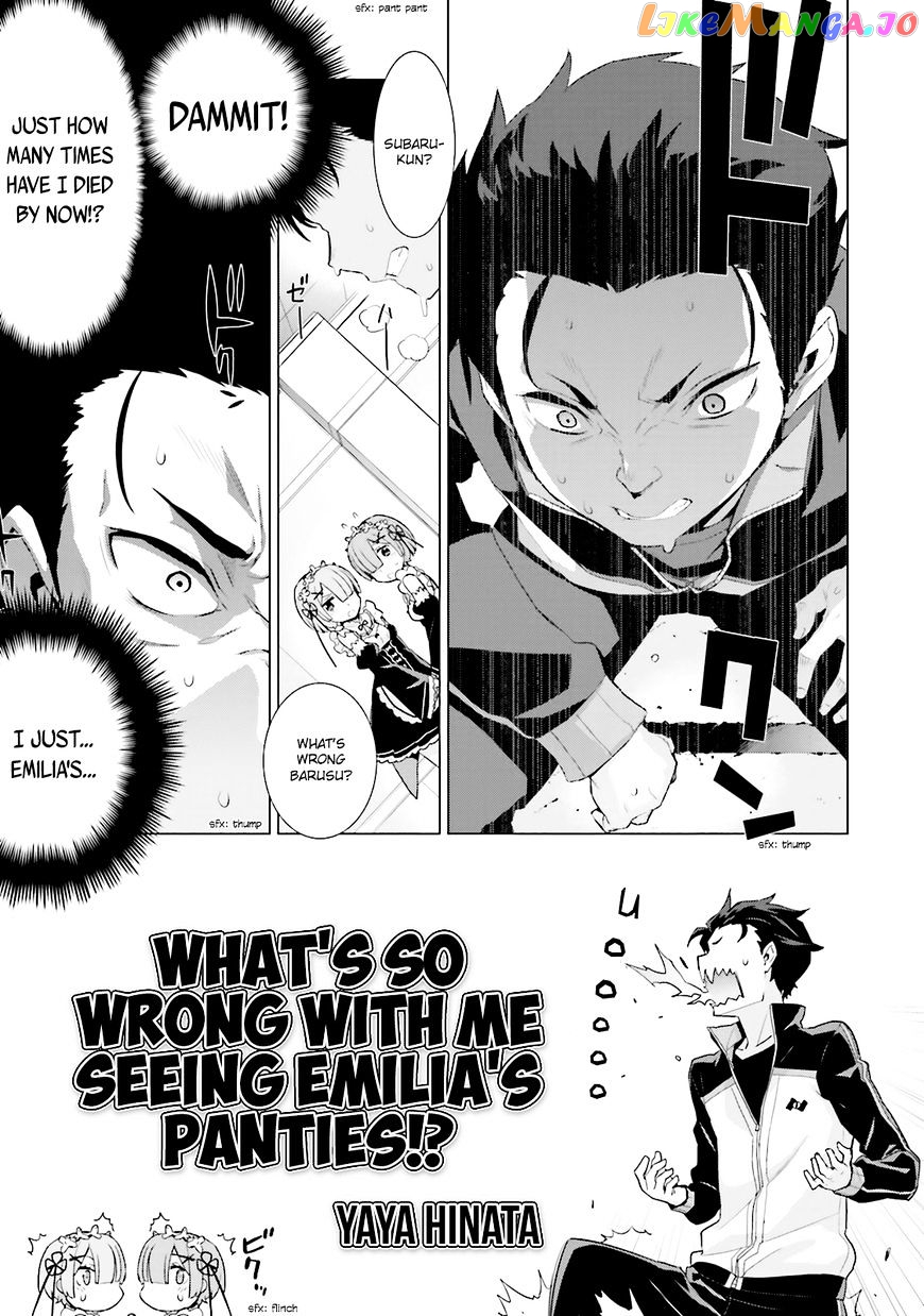 Read Re_Zero Kara Hajimeru Isekai Seikatsu Official Anthology ENGLISH Manga Online