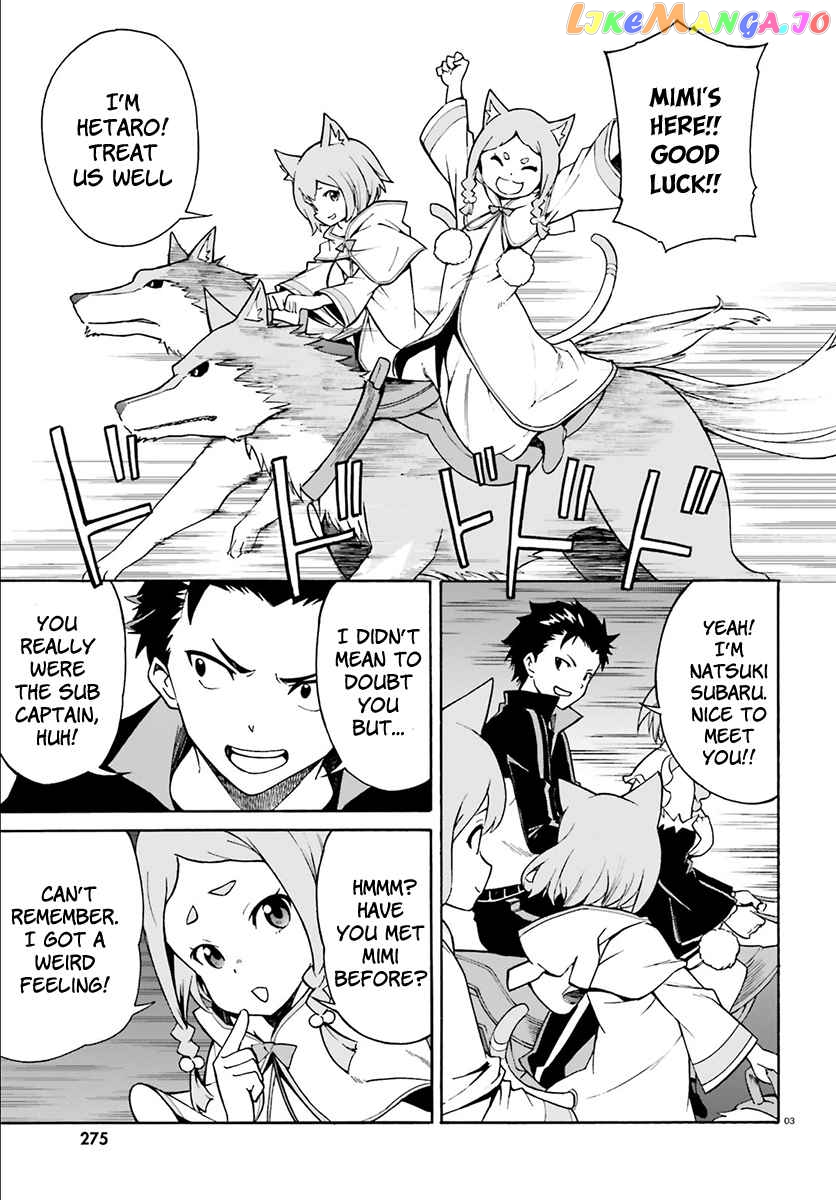 Read Re_Zero kara Hajimeru Isekai Seikatsu - Daisanshou - Truth of Zero ENGLISH Manga Online
