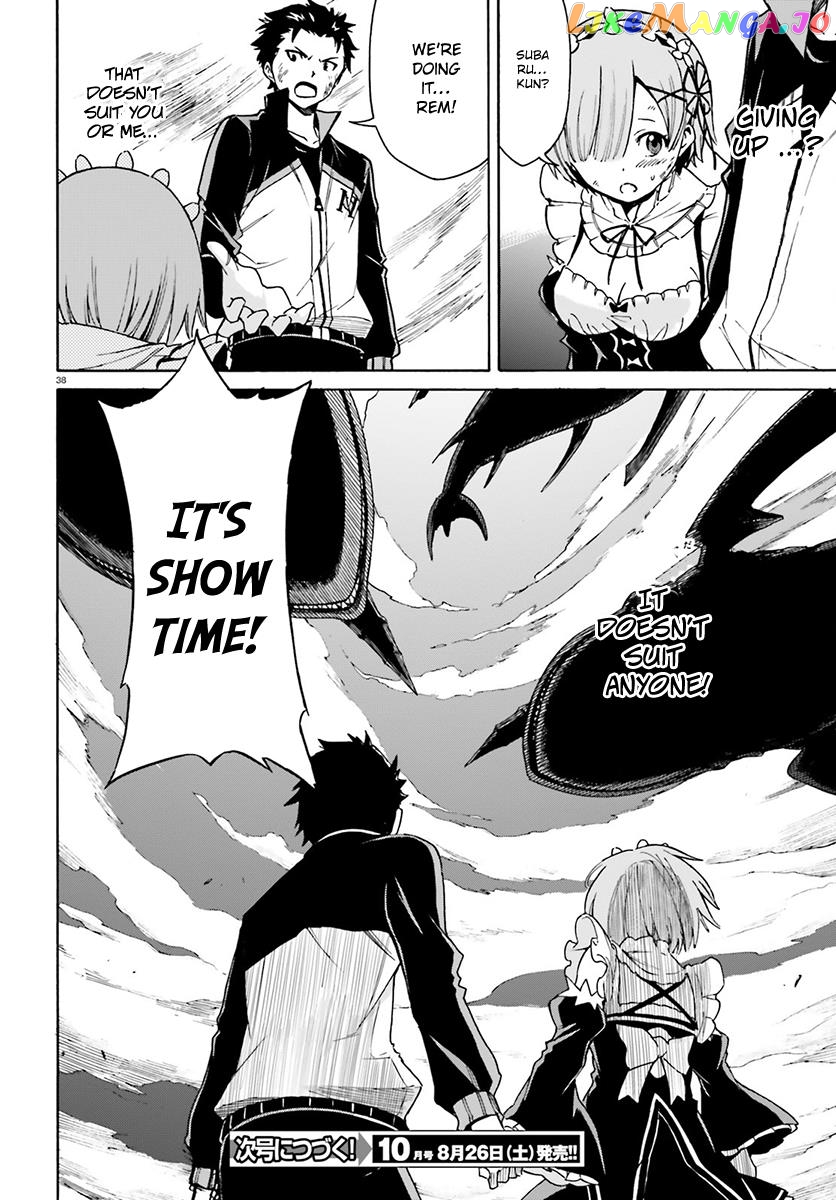 Read Re_Zero kara Hajimeru Isekai Seikatsu - Daisanshou - Truth of Zero ENGLISH Manga Online