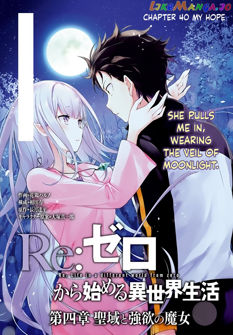 Read Re_zero Kara Hajimeru Isekai Seikatsu Dai 4-Shou - Seiiki To Gouyoku No Majo ENGLISH Manga Online