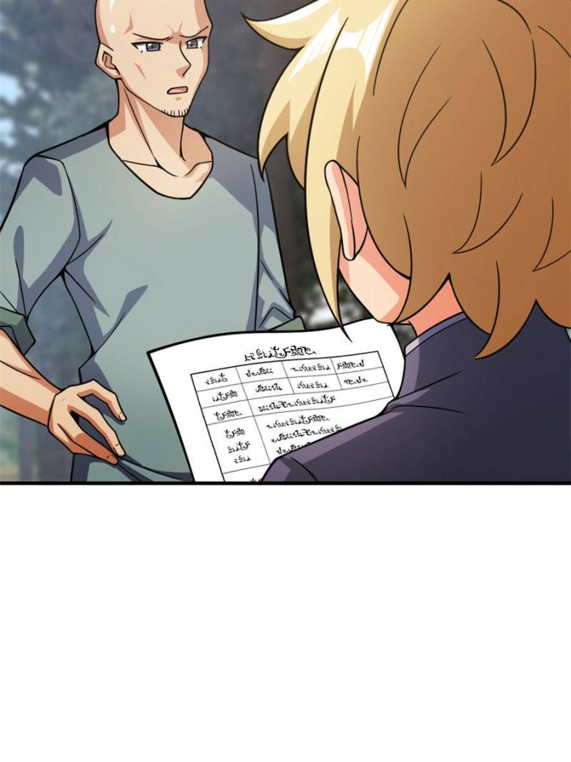 Read Release That Witch ENGLISH Manga Online