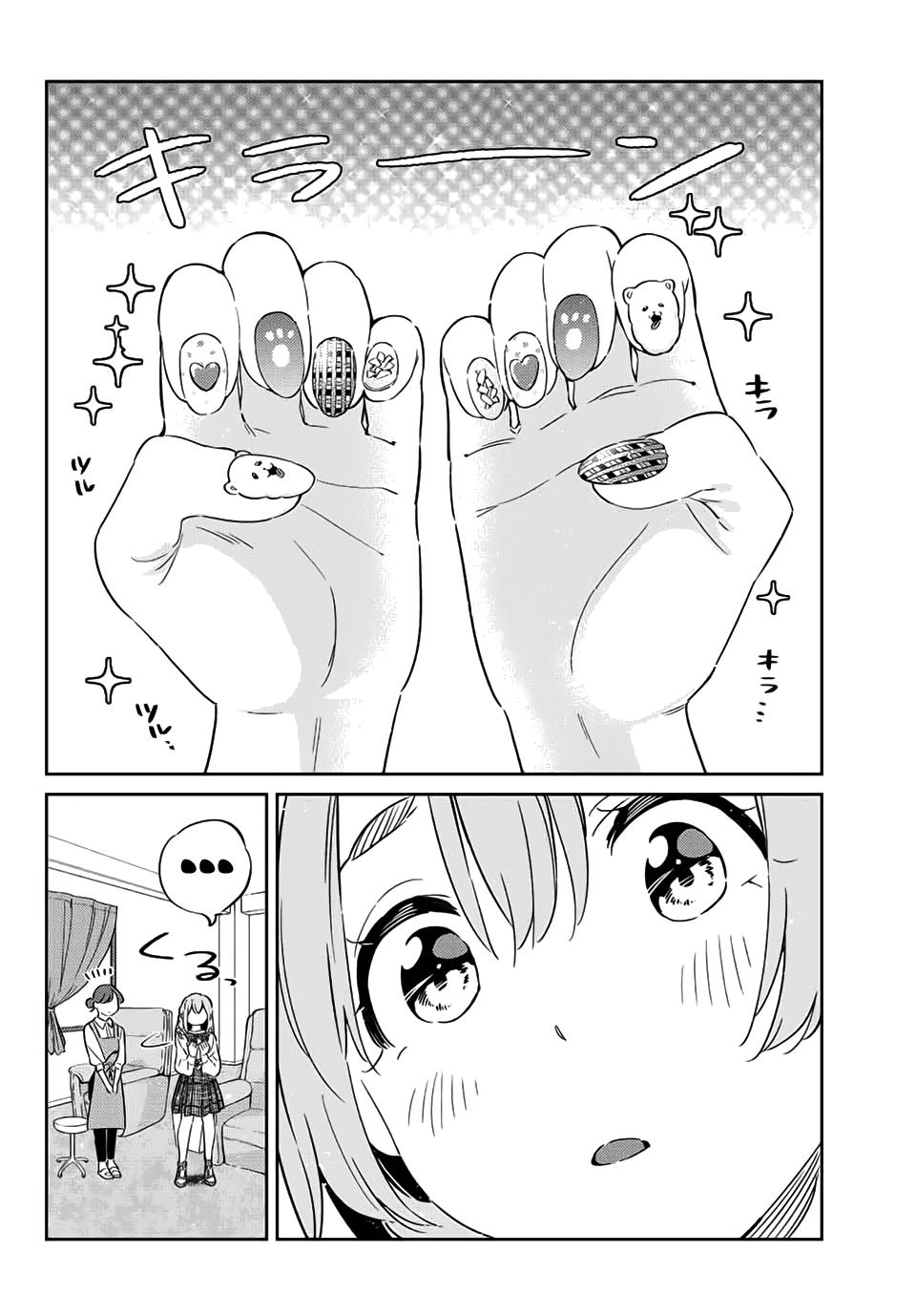 Read Rent-A-(Really Shy!)-Girlfriend ENGLISH Manga Online